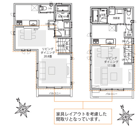 家具のレイアウトまで考えてます